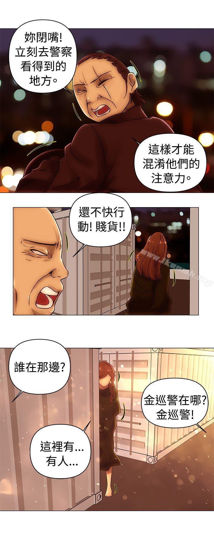 5P - Commission(完结)