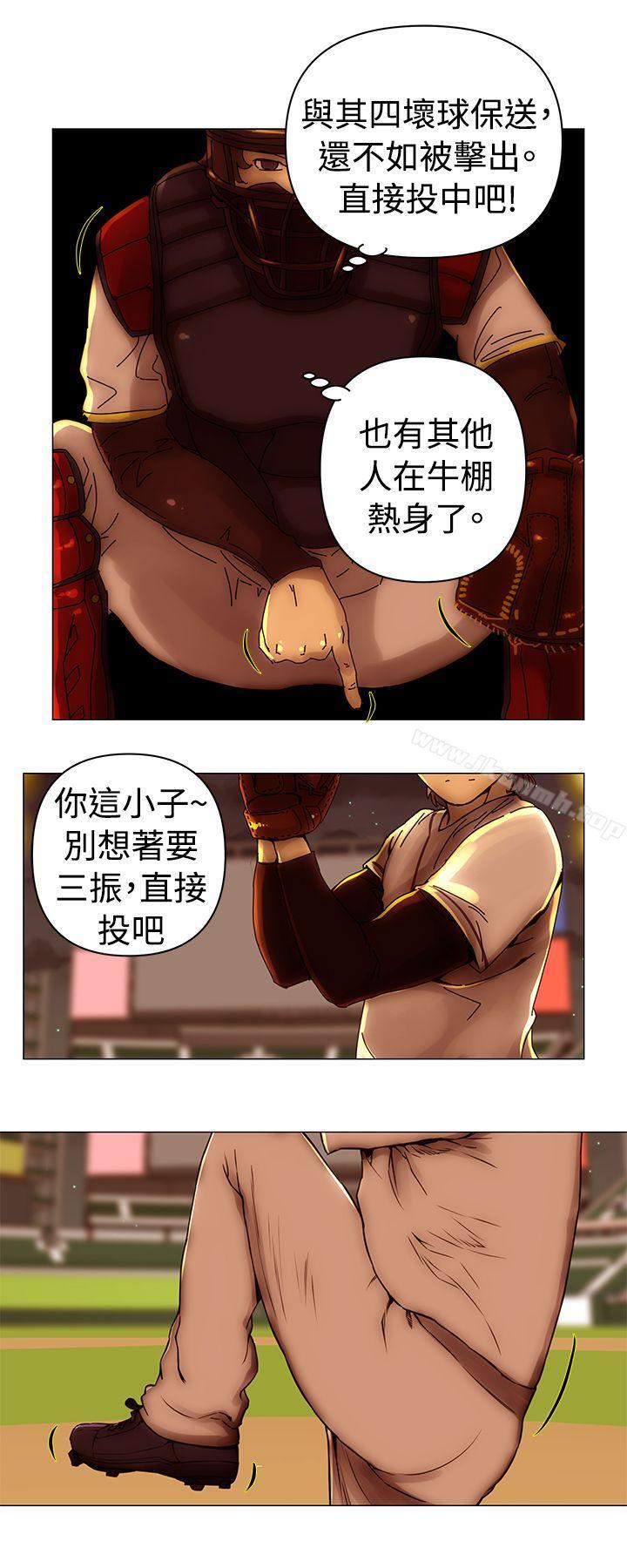 7P - Commission(完结)