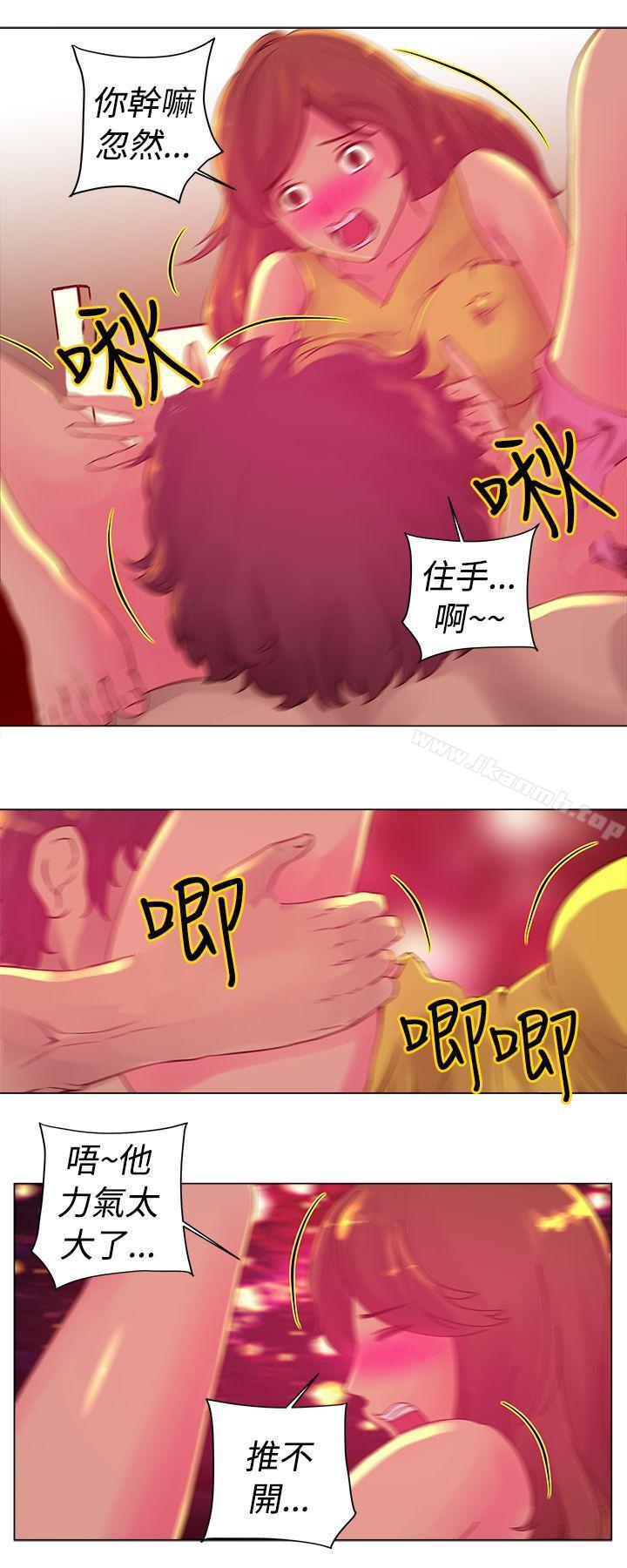 1P - Commission(完结)