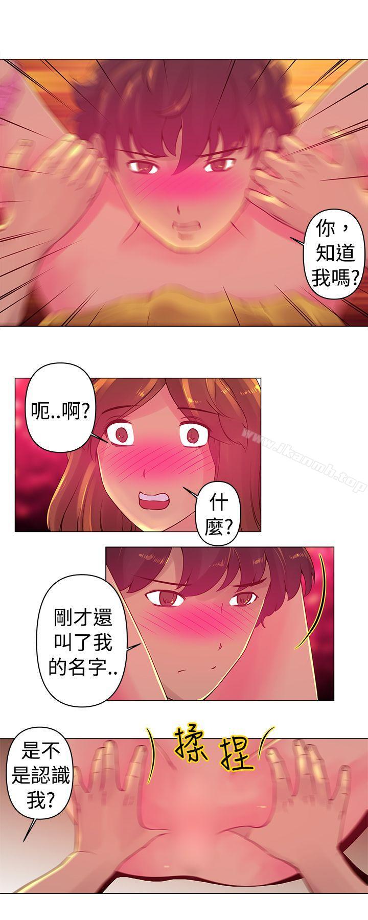 2P - Commission(完结)