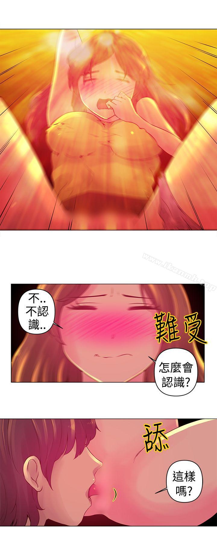 3P - Commission(完结)