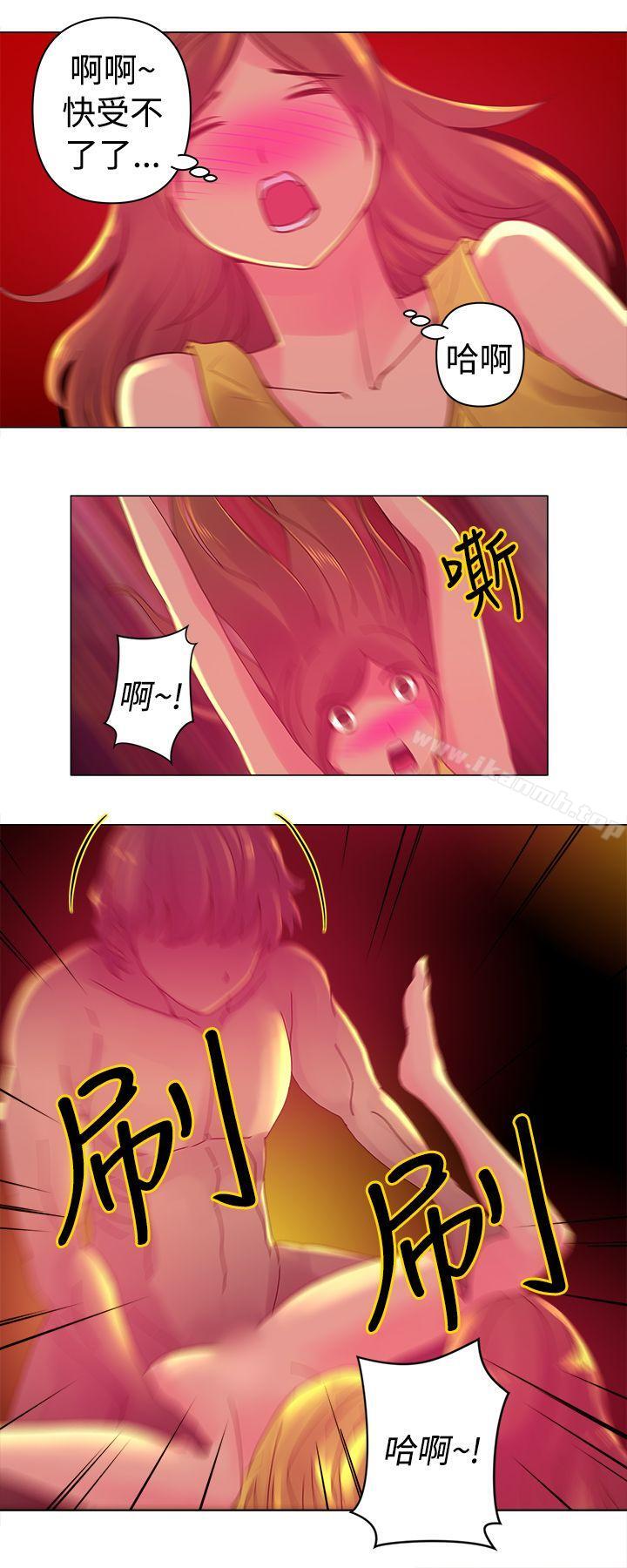 5P - Commission(完结)