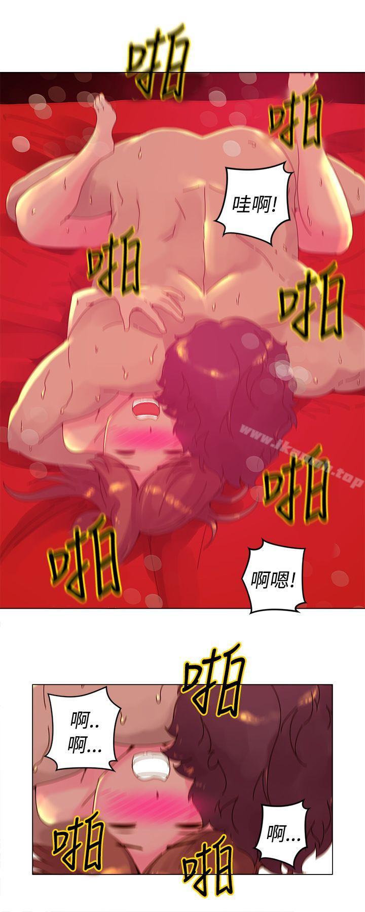 8P - Commission(完结)