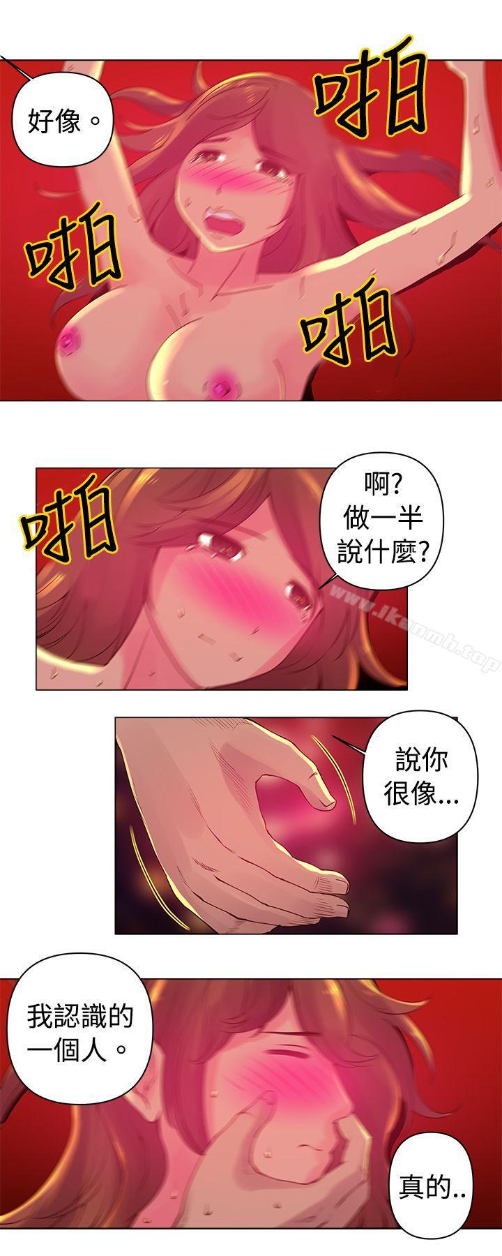 9P - Commission(完结)