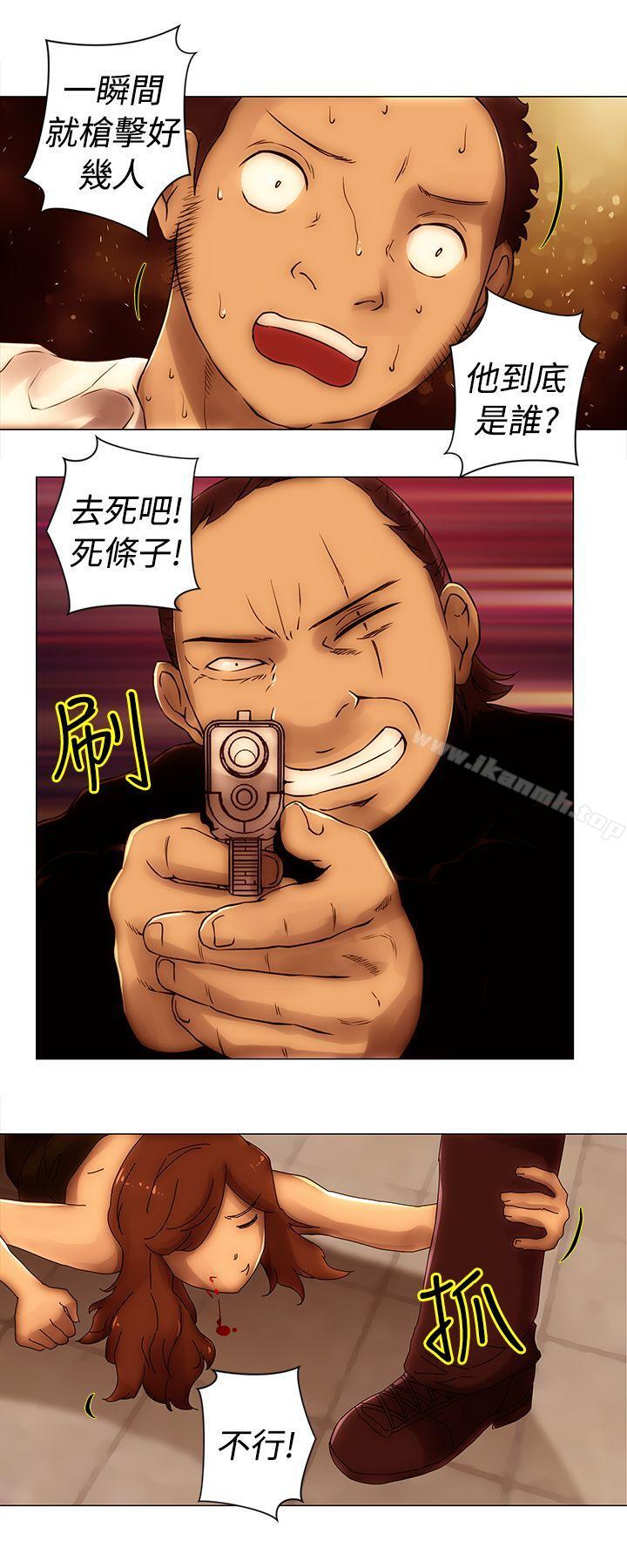 10P - Commission(完结)