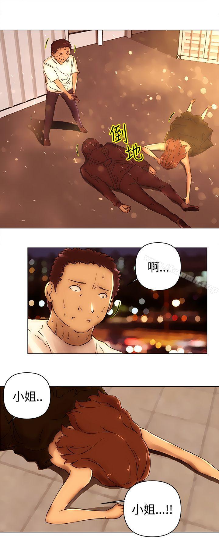 13P - Commission(完结)