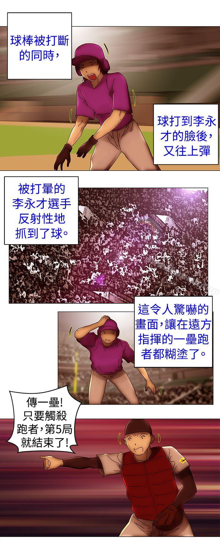 18P - Commission(完结)