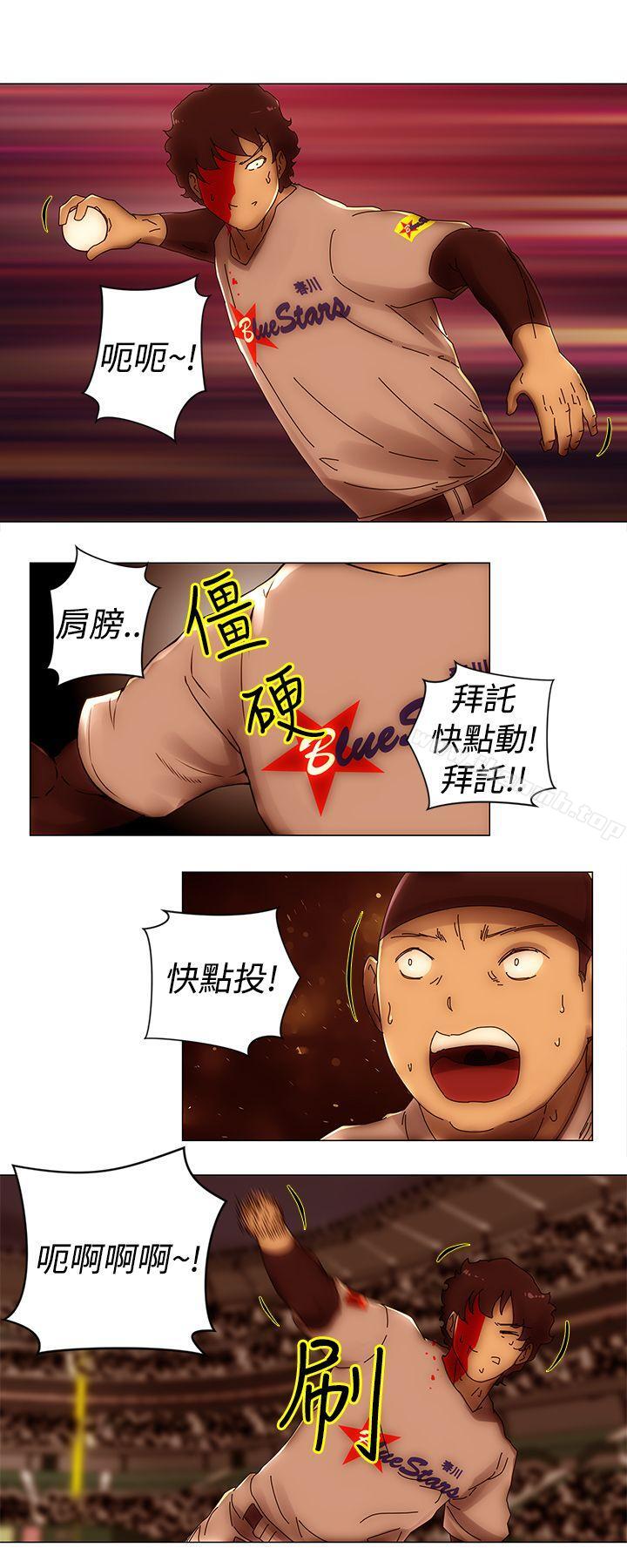 19P - Commission(完结)