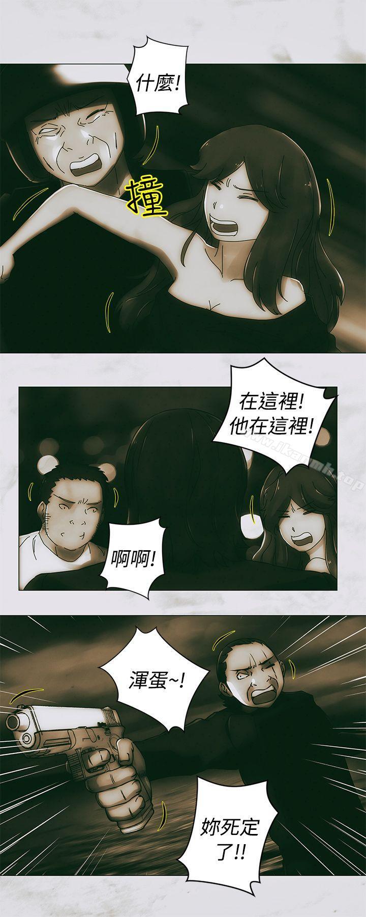 1P - Commission(完结)