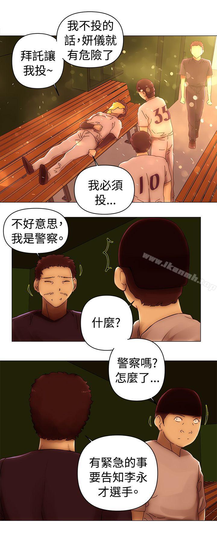 22P - Commission(完结)