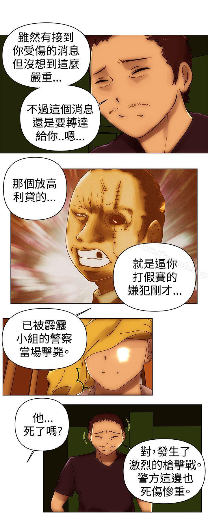 23P - Commission(完结)