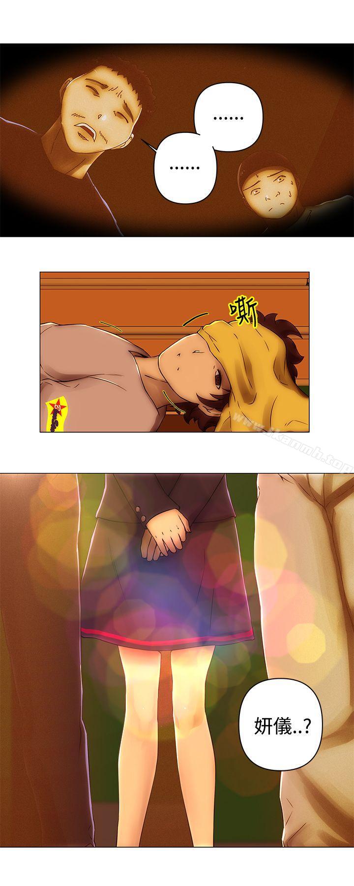 25P - Commission(完结)
