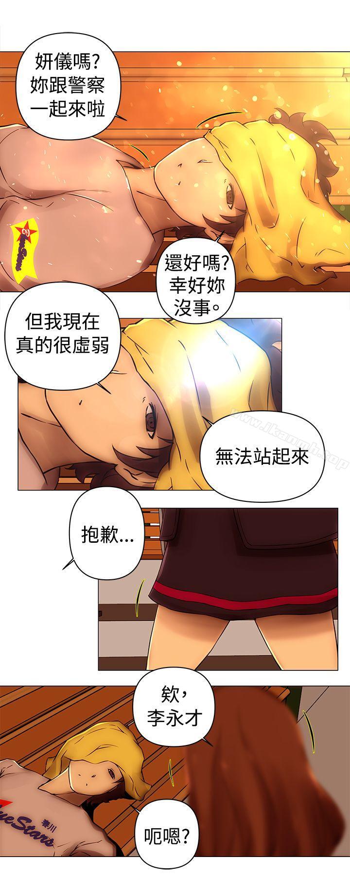 26P - Commission(完结)
