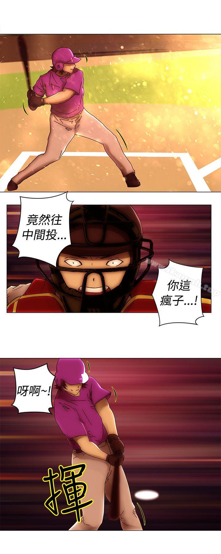 3P - Commission(完结)