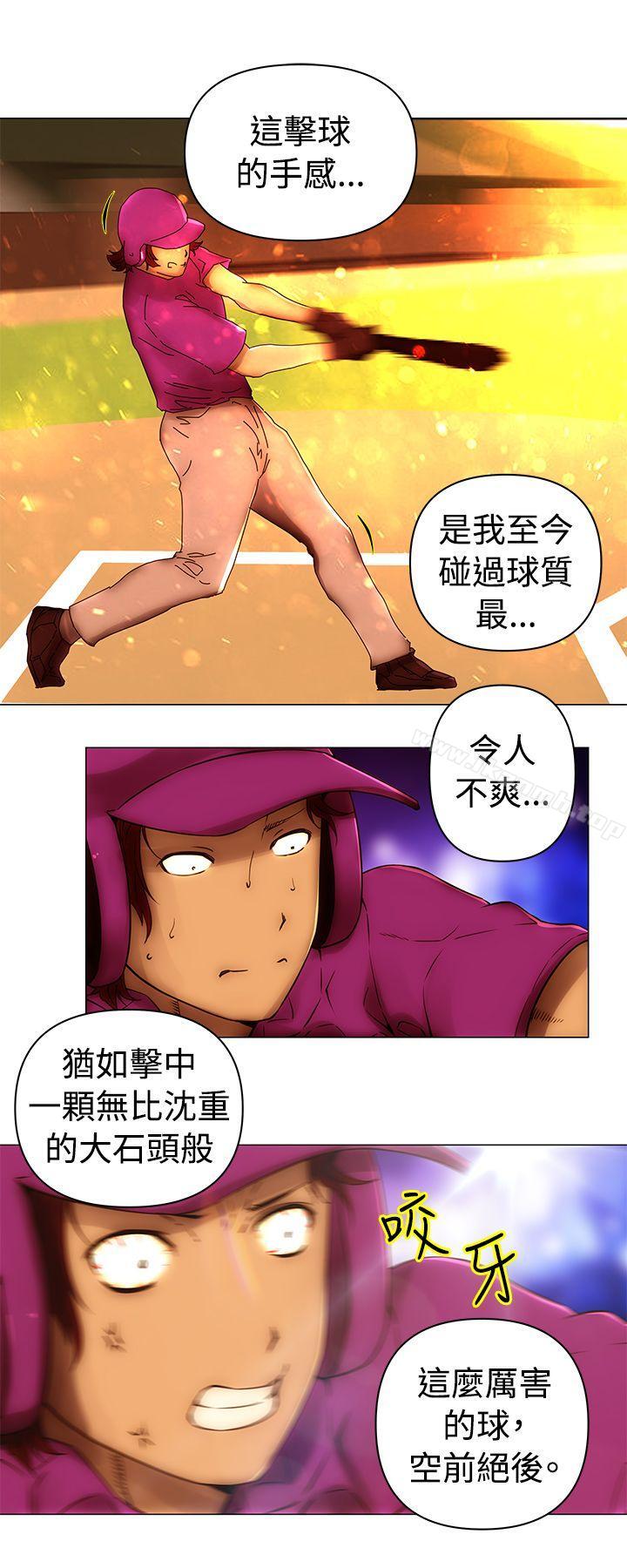 5P - Commission(完结)