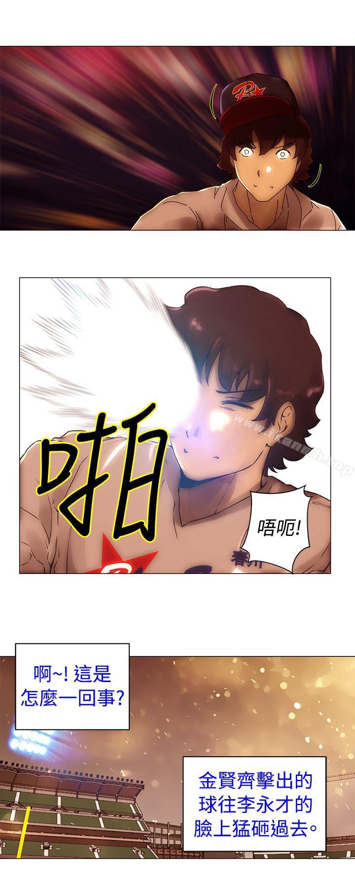 7P - Commission(完结)