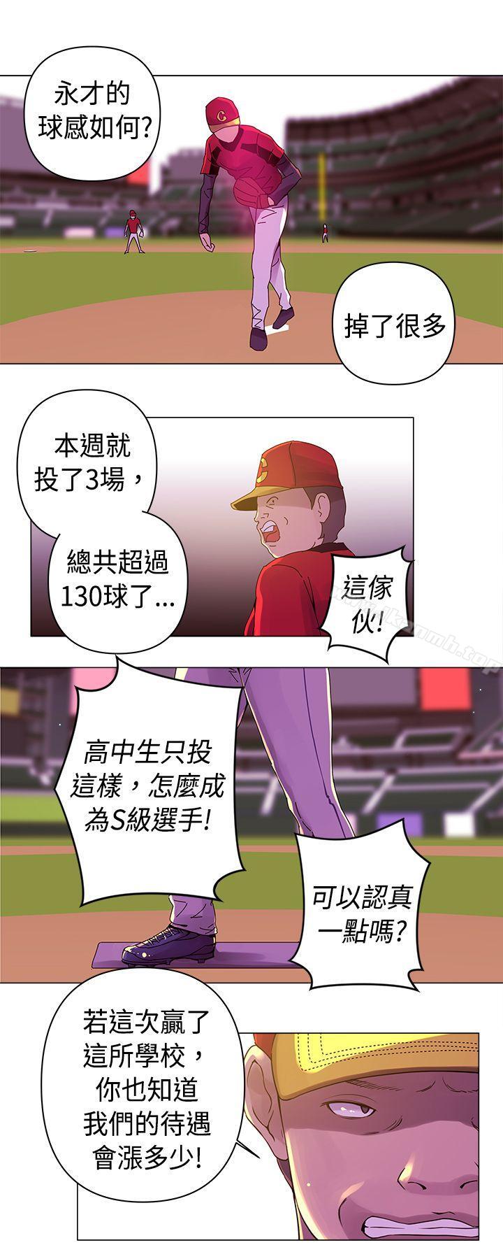 11P - Commission(完结)