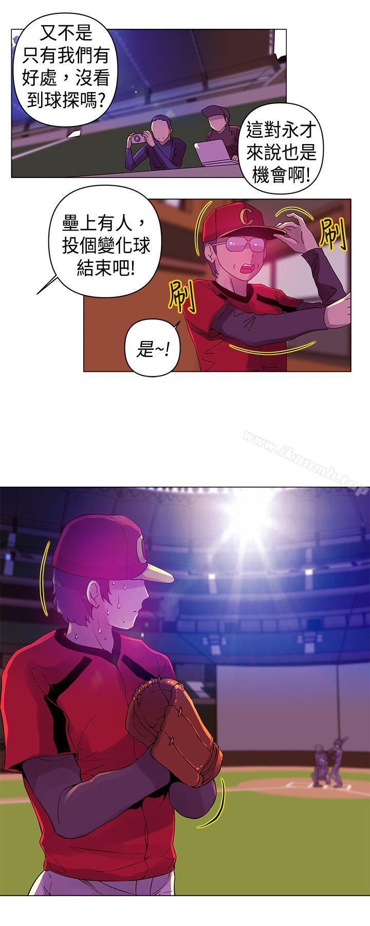 12P - Commission(完结)