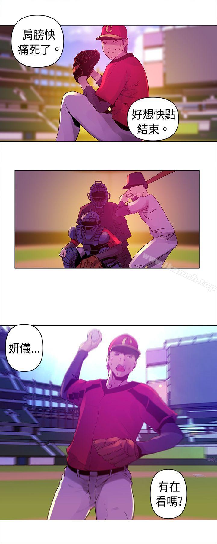 13P - Commission(完结)