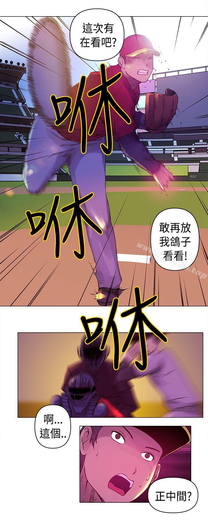 14P - Commission(完结)