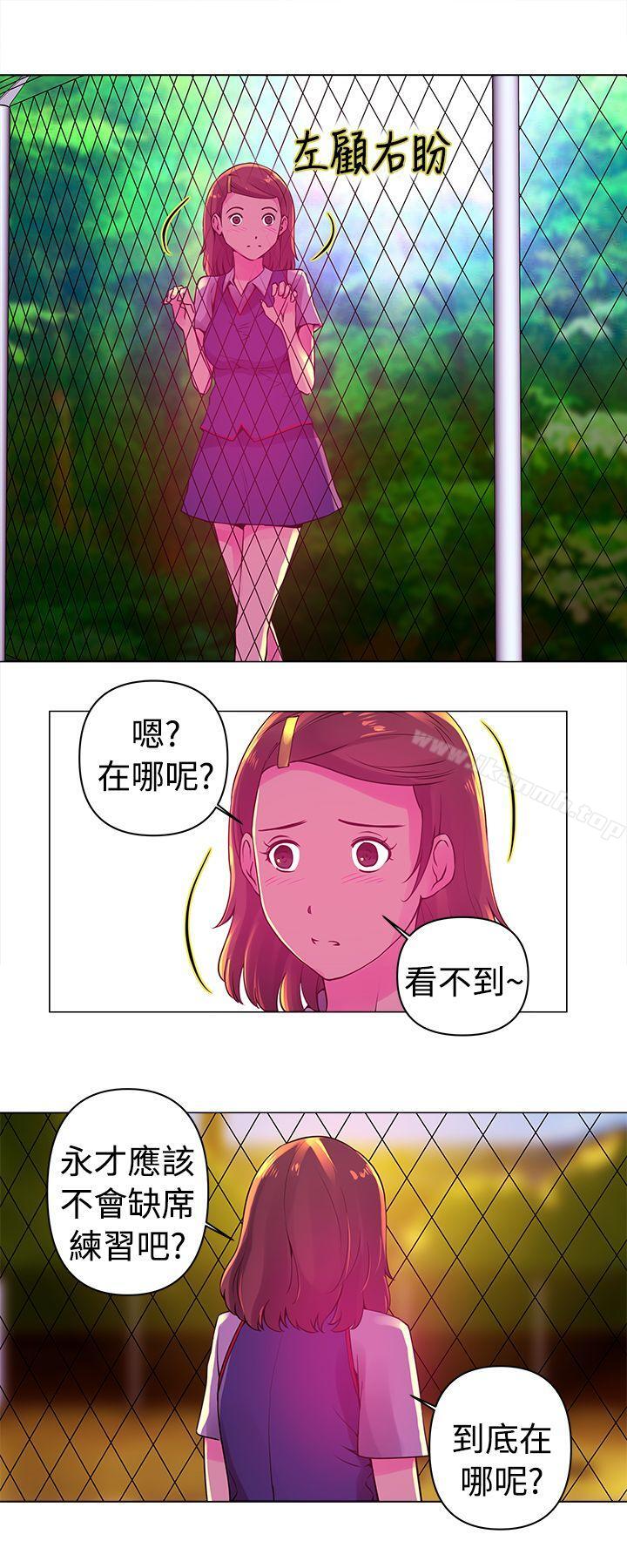 3P - Commission(完结)