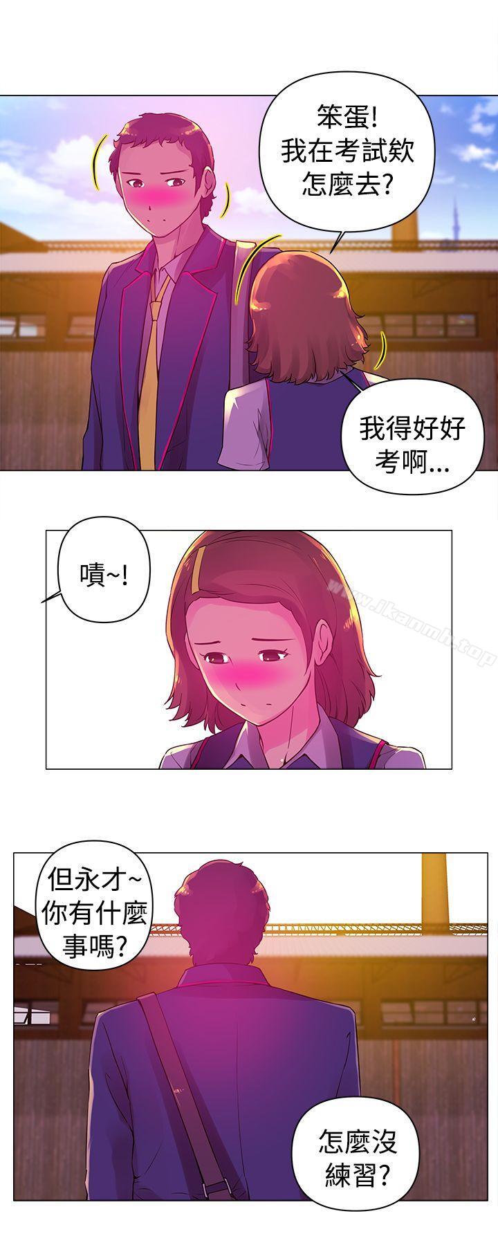5P - Commission(完结)