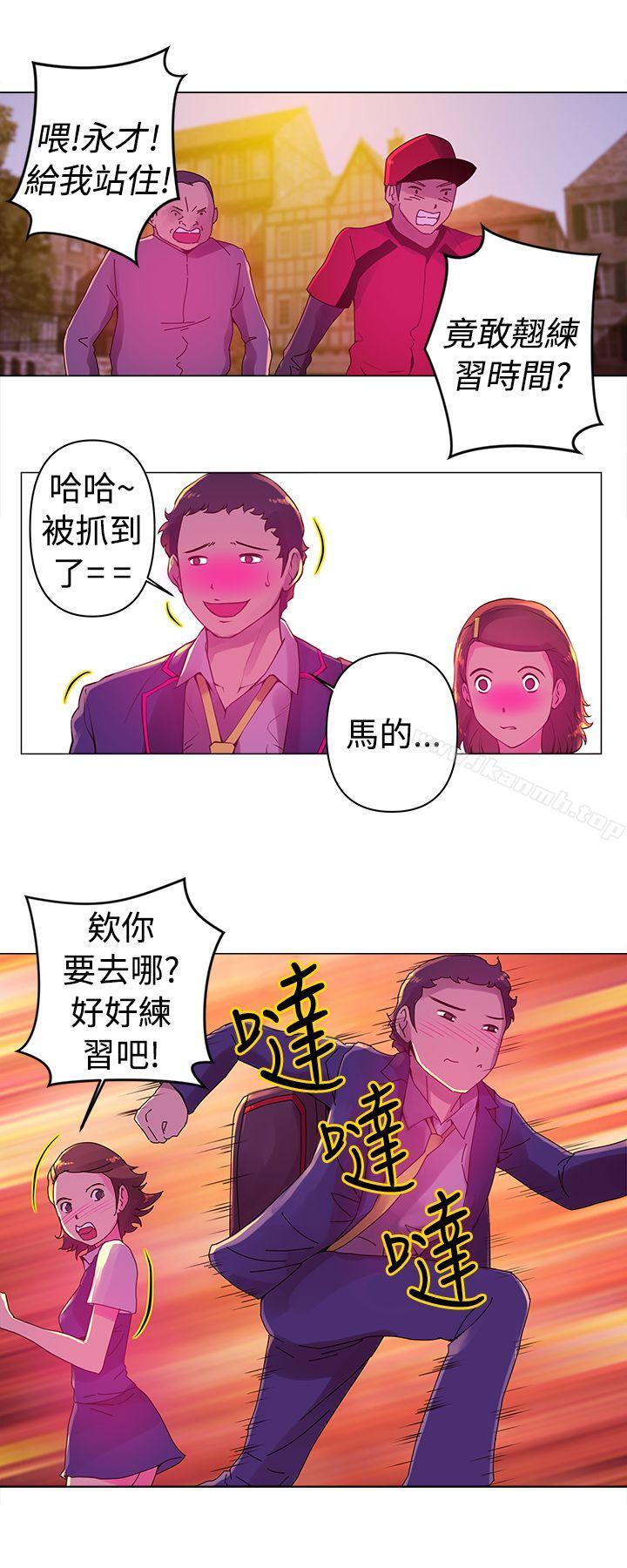 8P - Commission(完结)