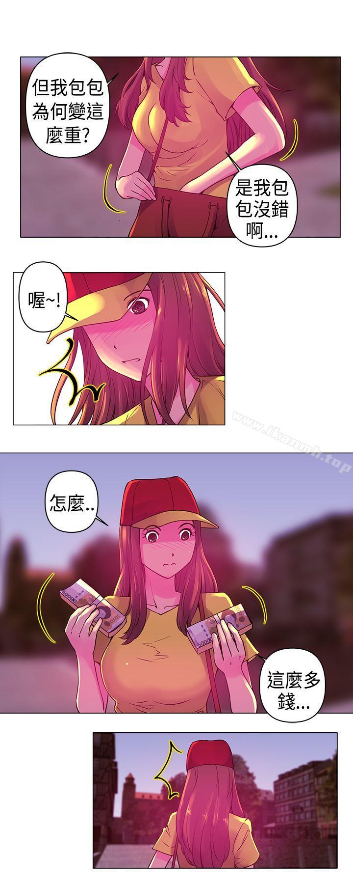 12P - Commission(完结)