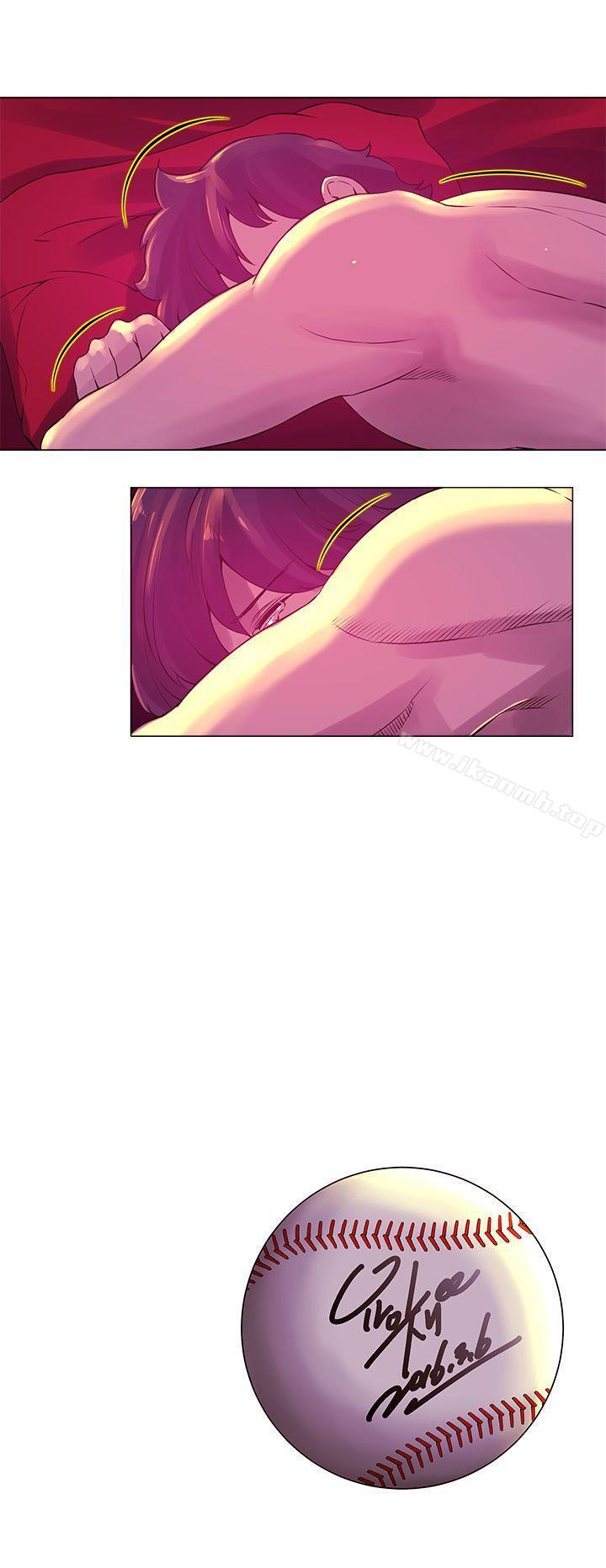14P - Commission(完结)