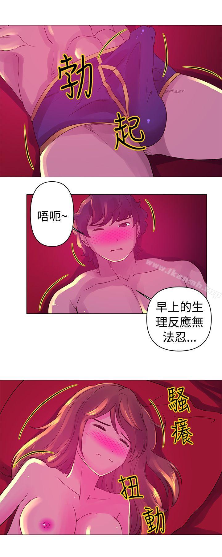 5P - Commission(完结)