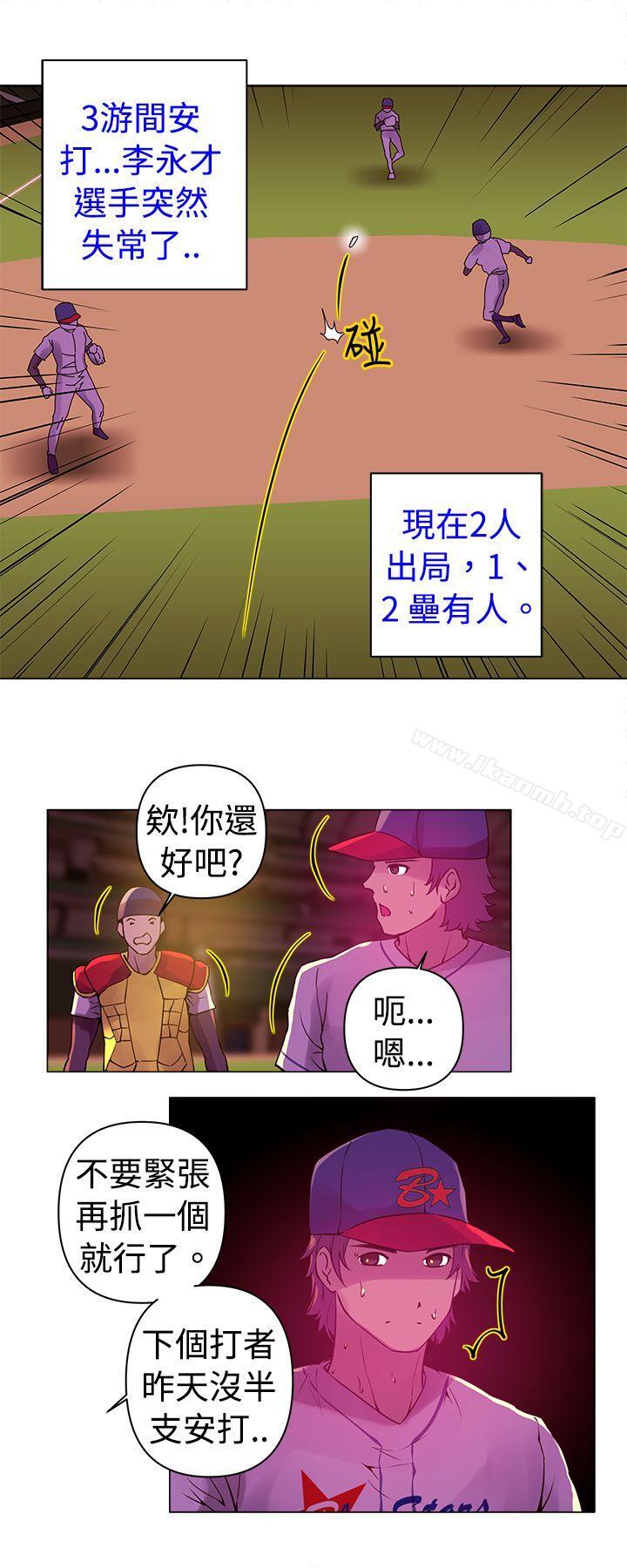 10P - Commission(完结)