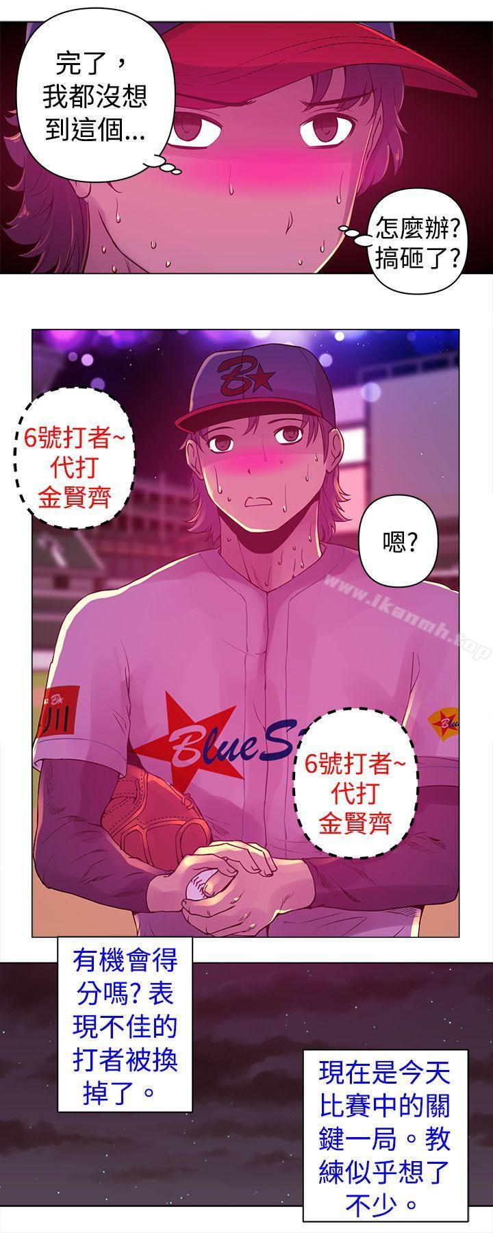 11P - Commission(完结)