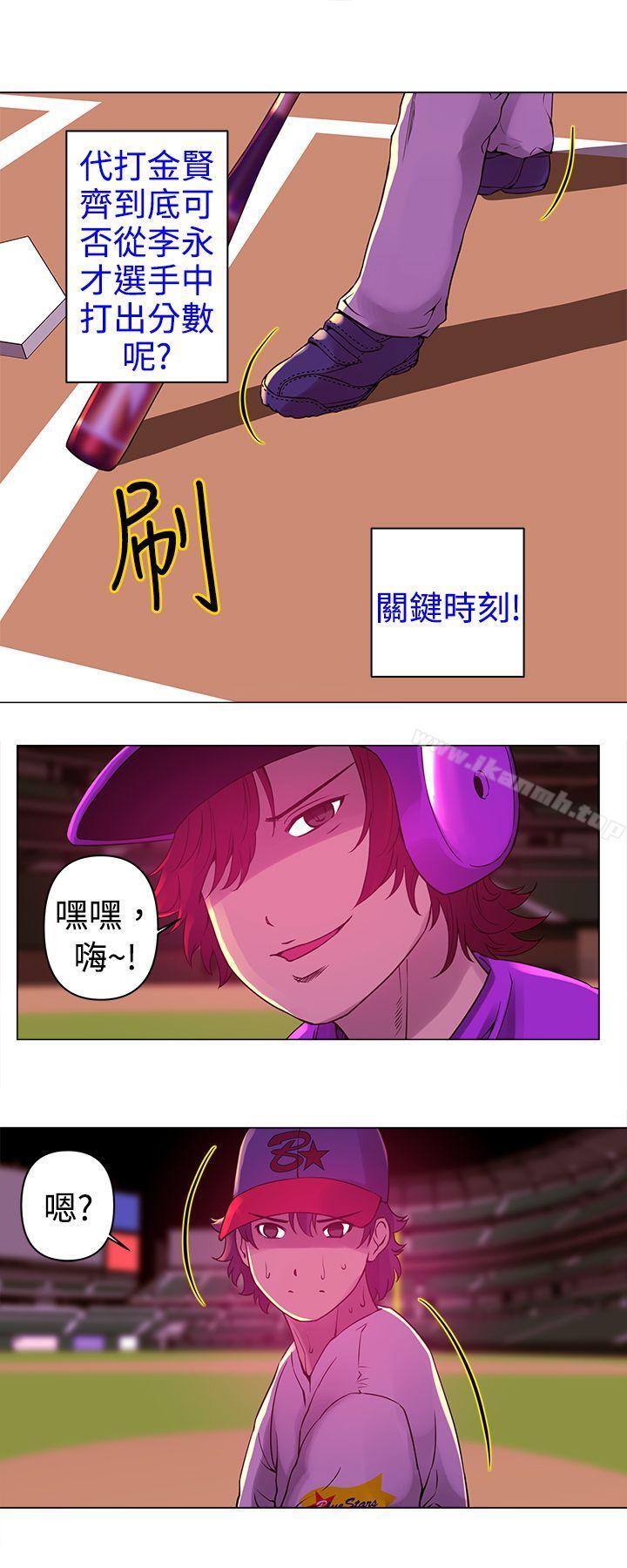 12P - Commission(完结)