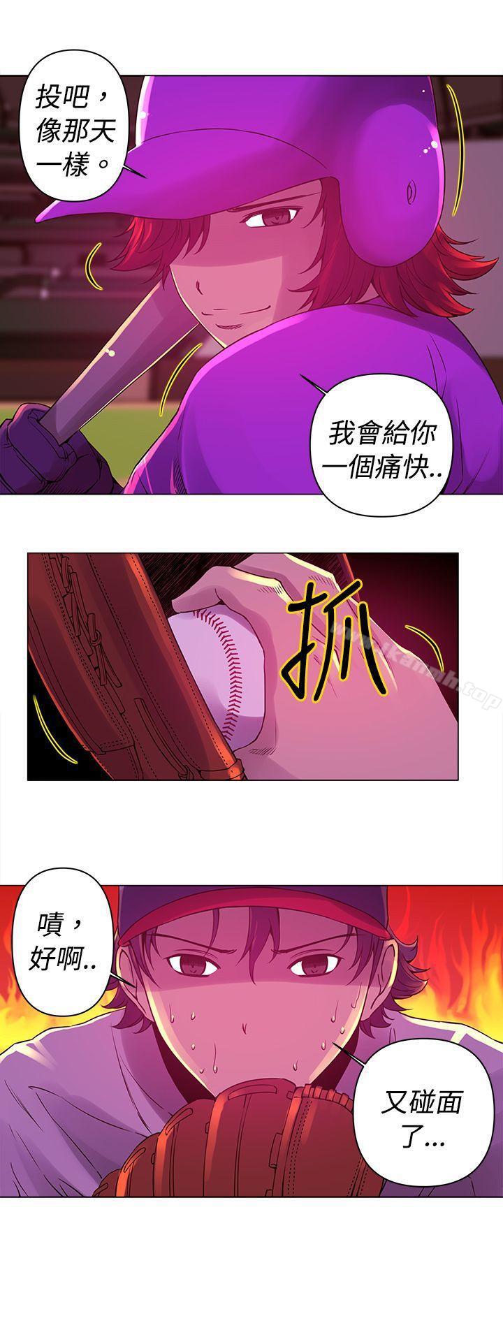 14P - Commission(完结)