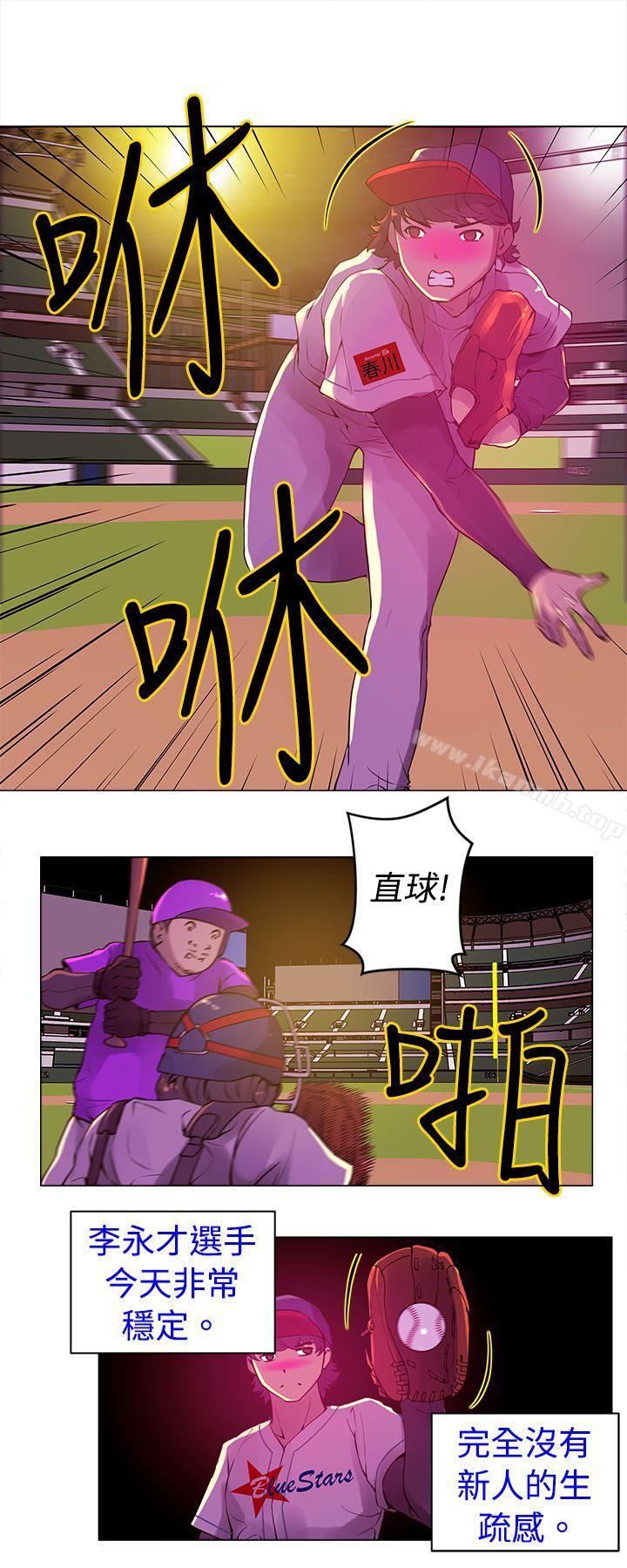 1P - Commission(完结)