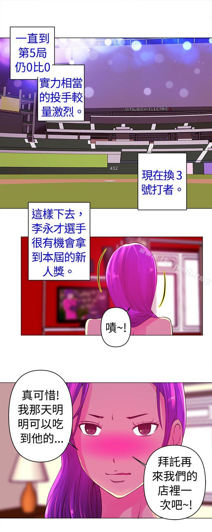 2P - Commission(完结)