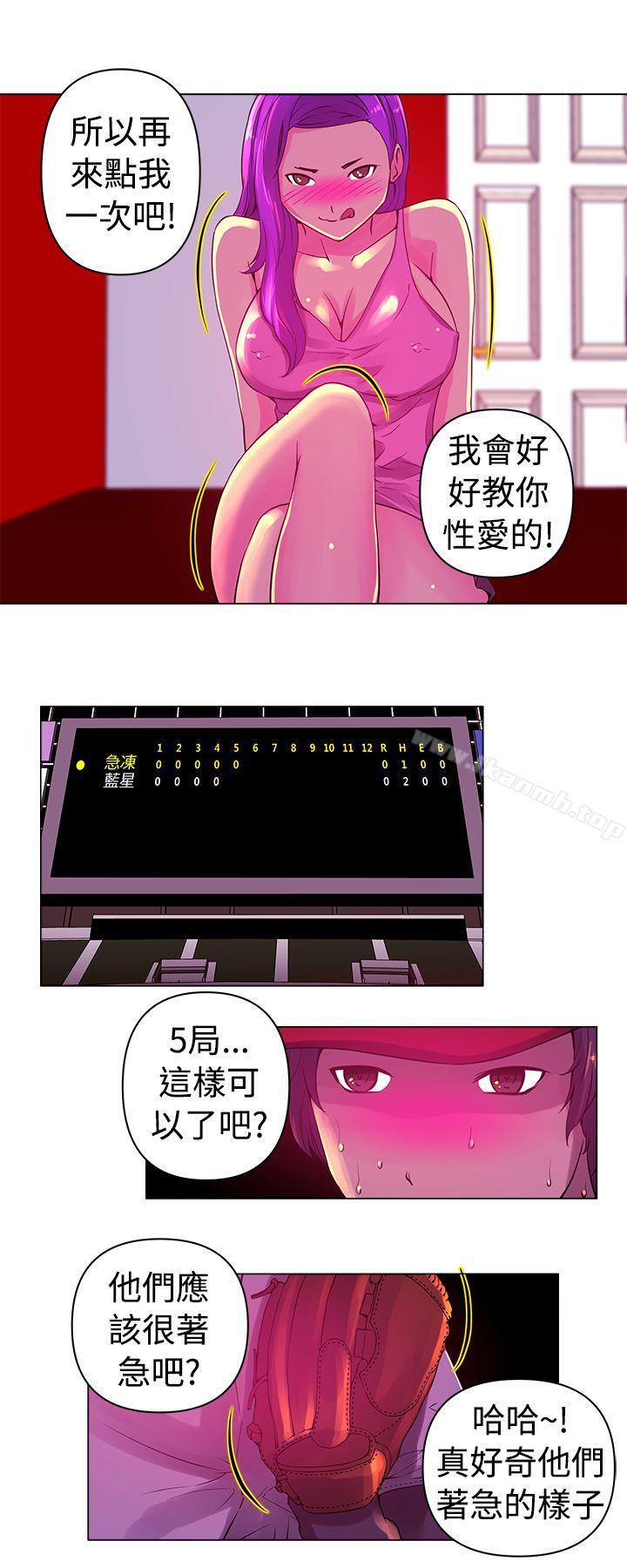 3P - Commission(完结)