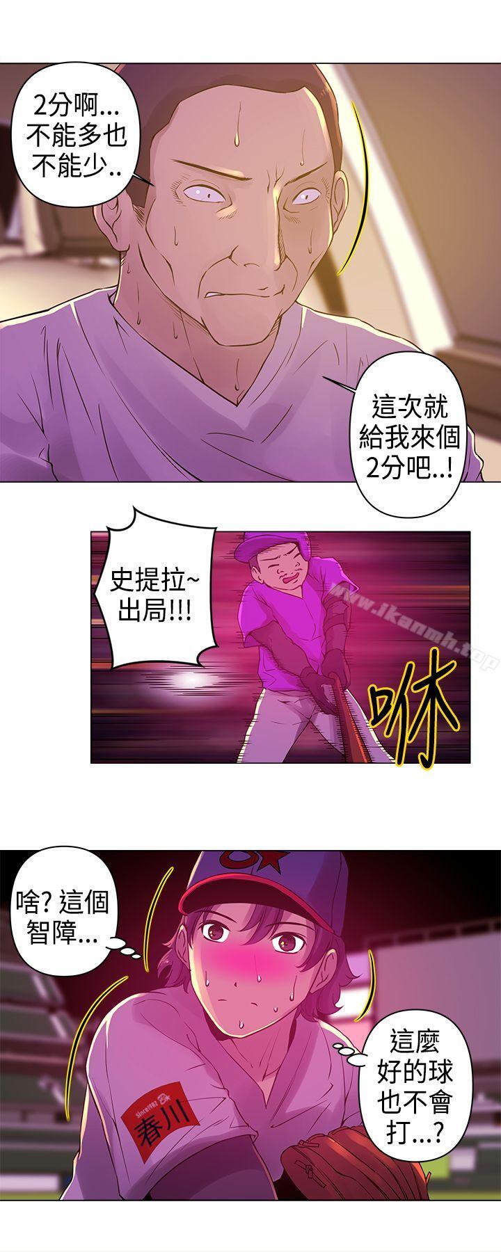 5P - Commission(完结)