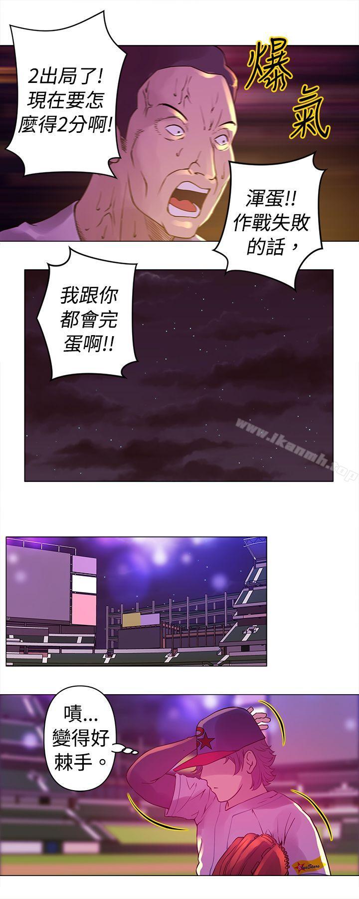 6P - Commission(完结)