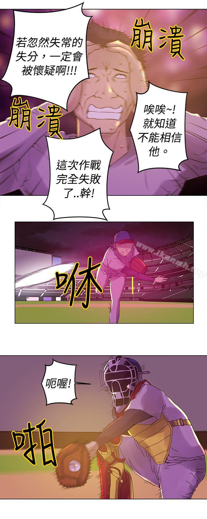 7P - Commission(完结)