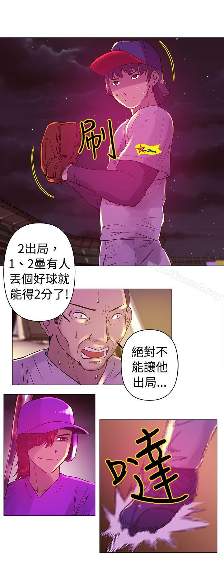 10P - Commission(完结)