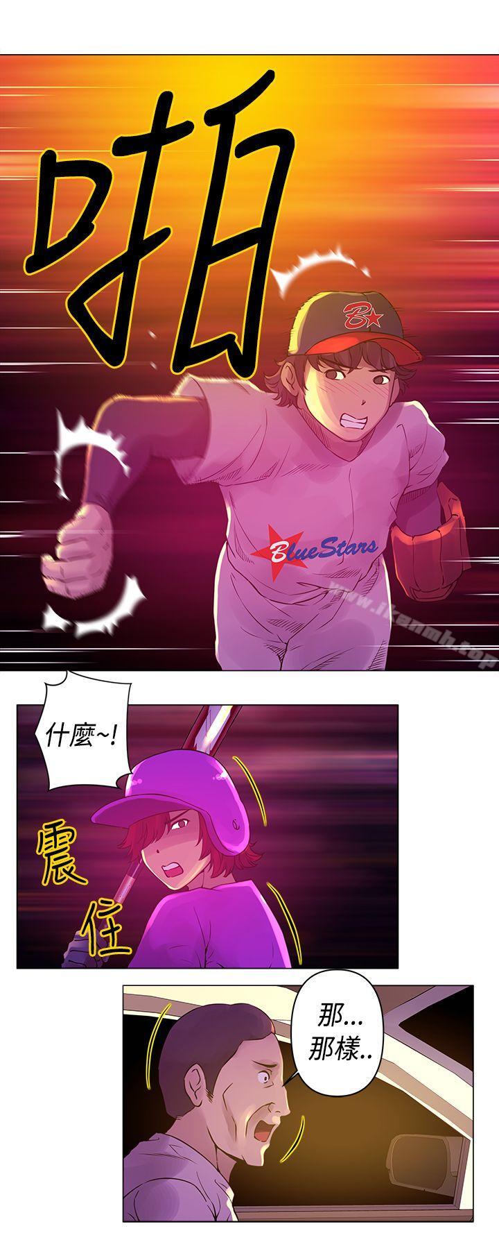 11P - Commission(完结)