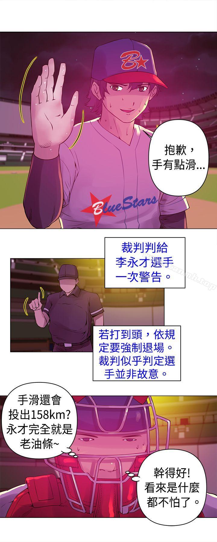 13P - Commission(完结)