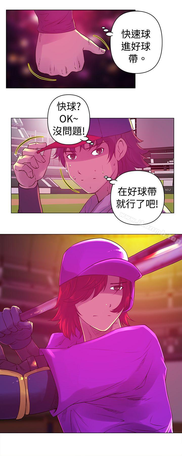 14P - Commission(完结)