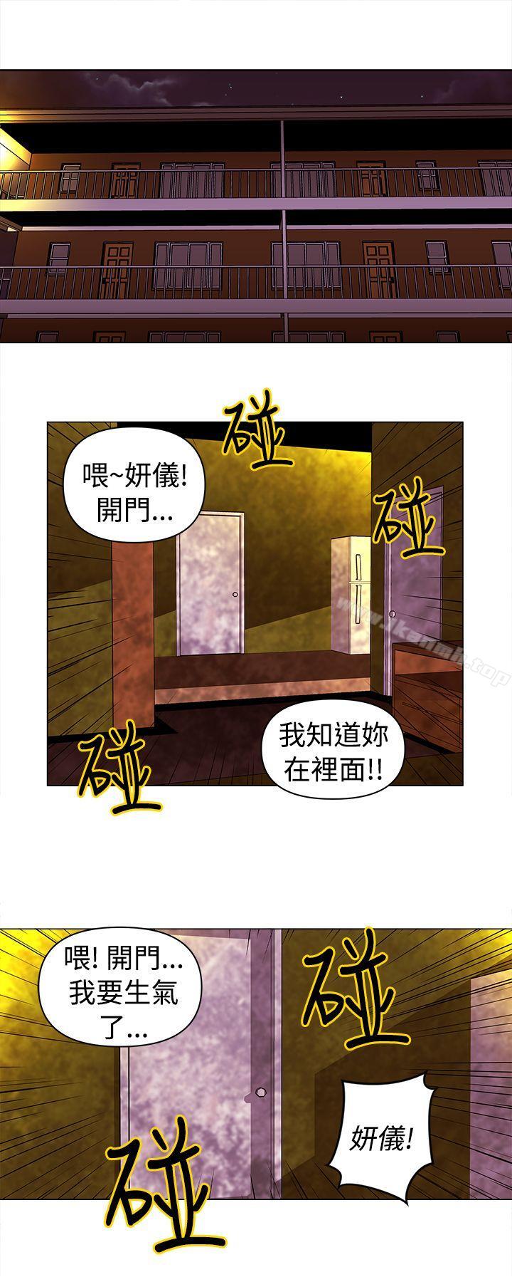 1P - Commission(完结)