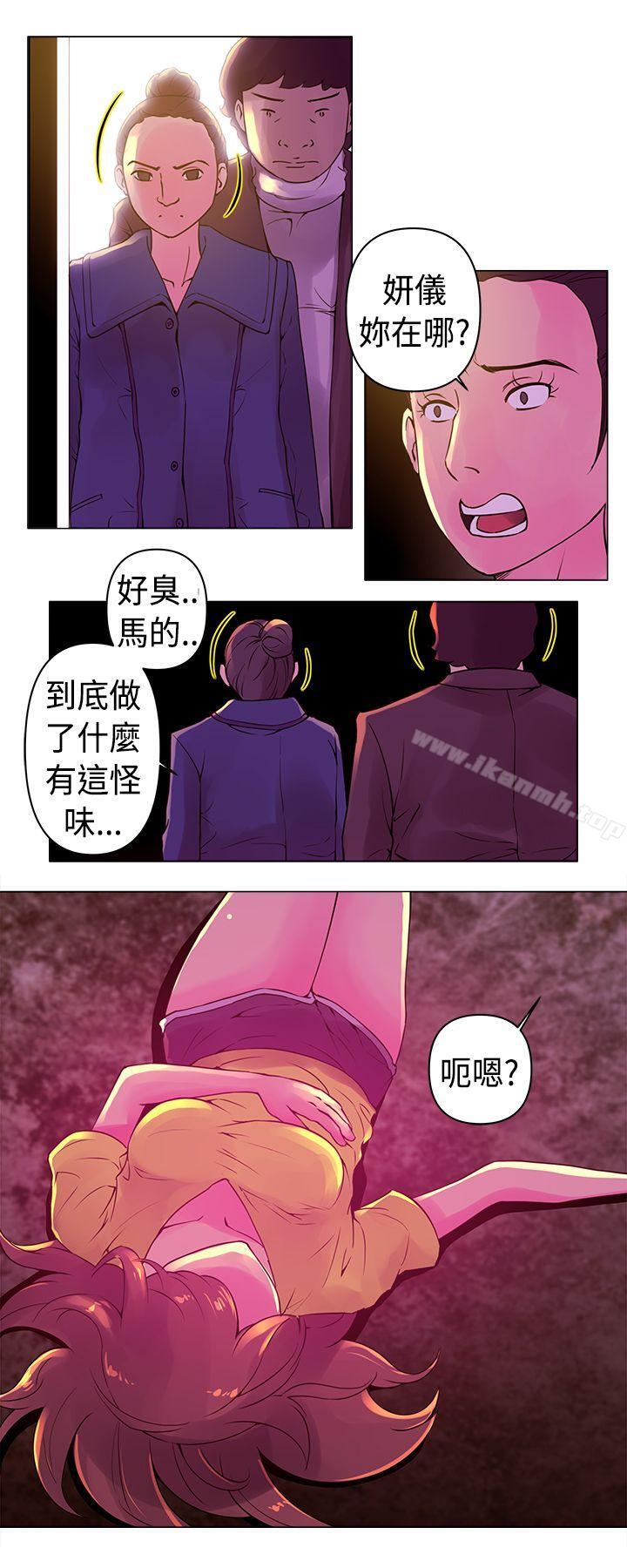 3P - Commission(完结)