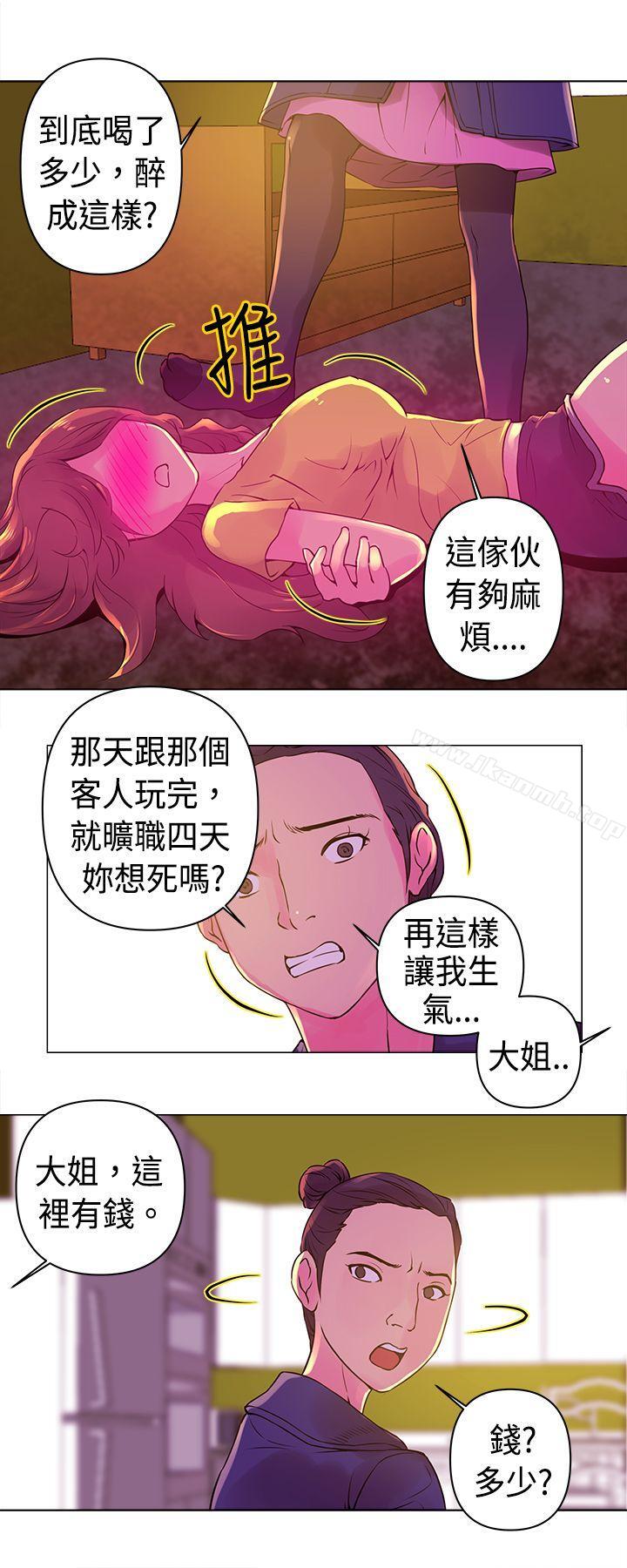 4P - Commission(完结)