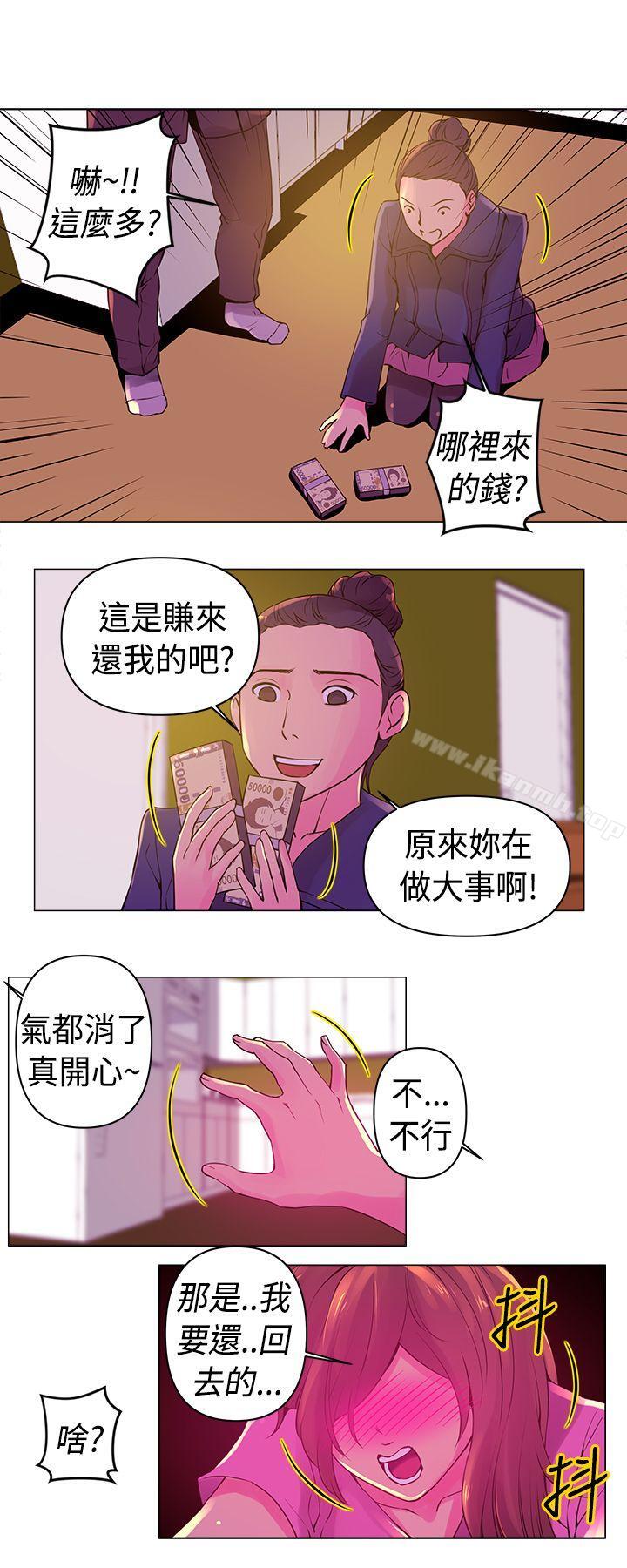 5P - Commission(完结)