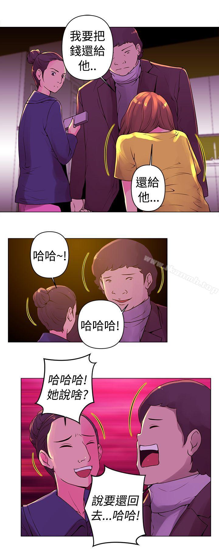 6P - Commission(完结)