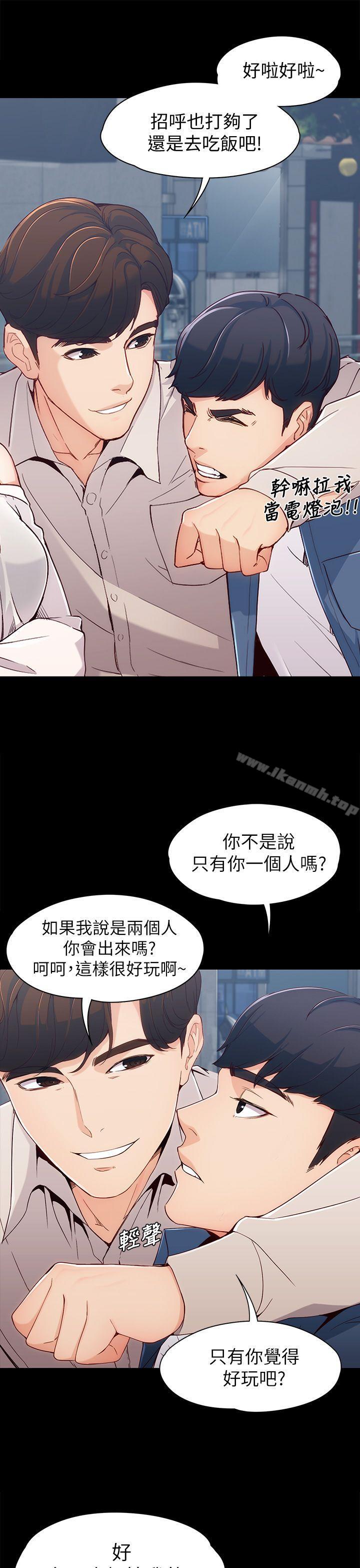 13P - 女大生世晶:无法自拔